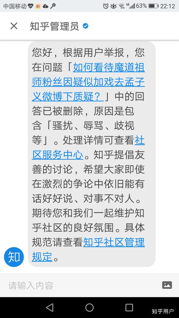 屏幕截图 软件窗口截图 600_1067 竖版 竖屏