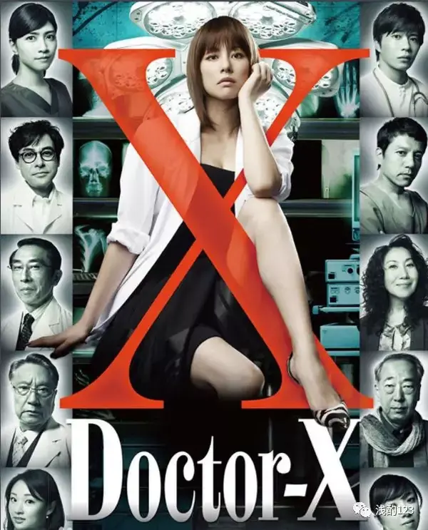推荐日本电视剧:《doctor-x》
