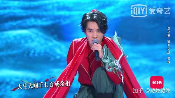 如何看待国风美少年总冠军人选