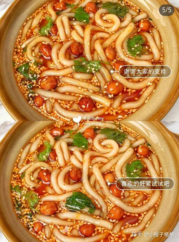 好吃到舔盆的酸辣土豆粉,连吃三碗都不够!