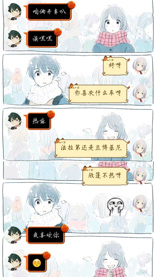男朋友和自己聊天很污怎么办