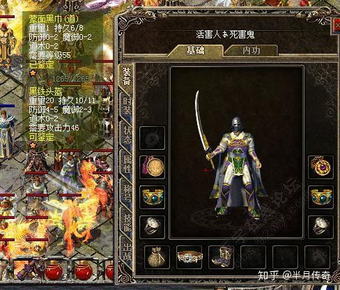 黑铁头盔
