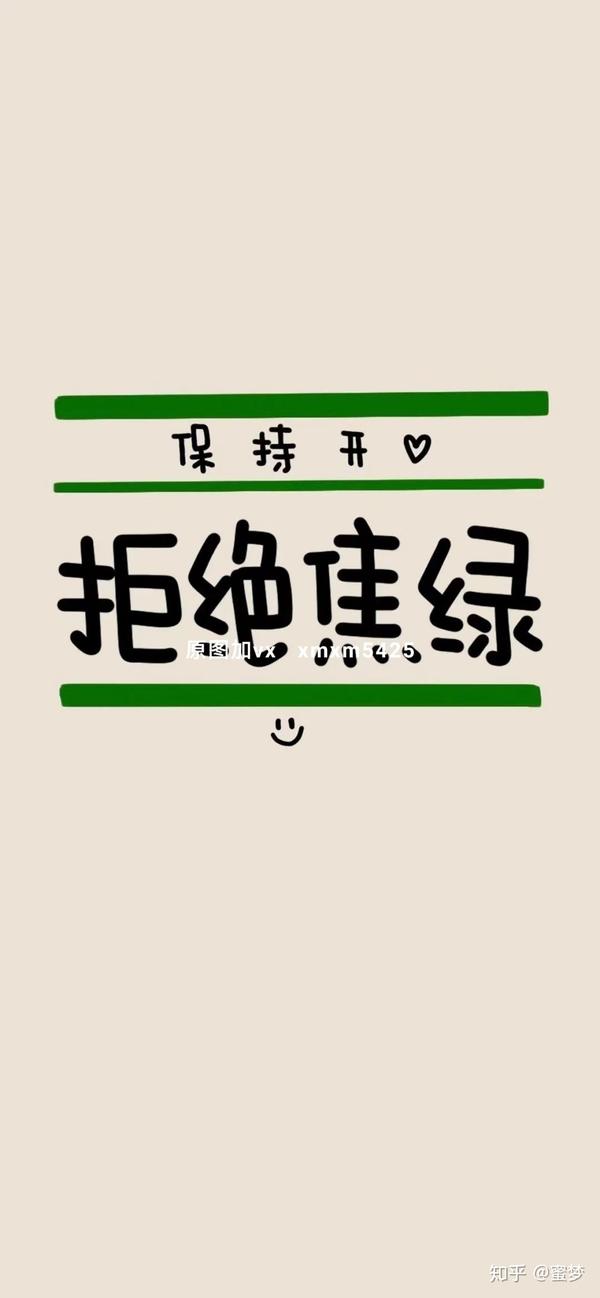 手机壁纸 || 放轻松,问题不大
