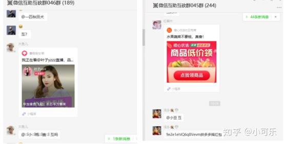 橙心优选百元红包助力群微信砍价群万人在线免费进群砍价技巧