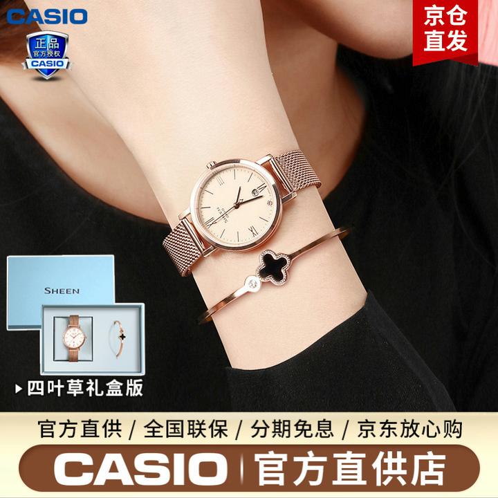 卡西欧的哪一款女士手表最百搭?