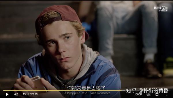 必看的挪威神剧《skam3》