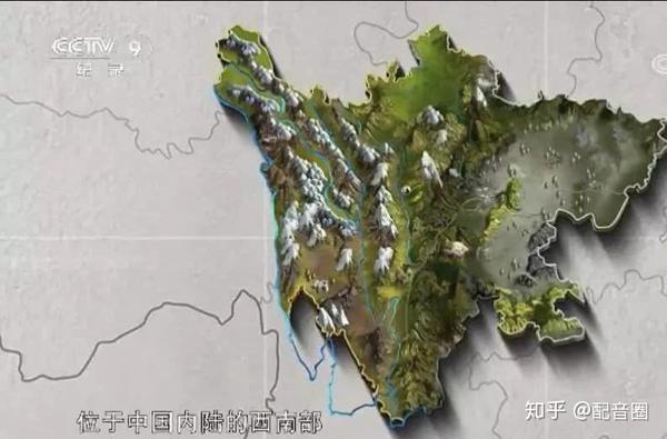 从央视航拍中国第二季四川篇谈纪录片如何配音