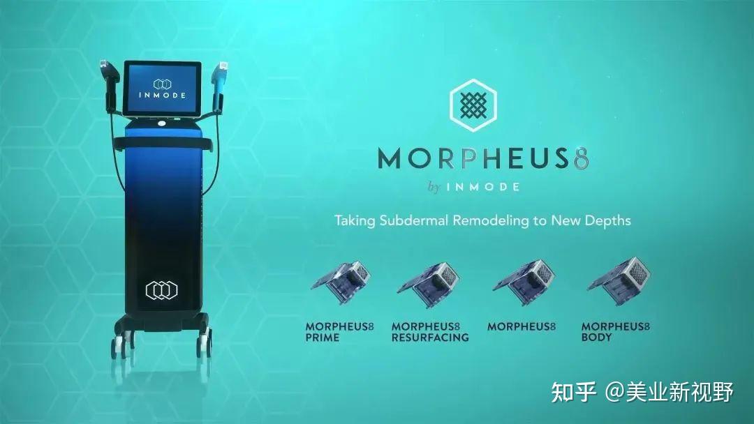 以色列魔力微针morpheus8射频微针原理科普