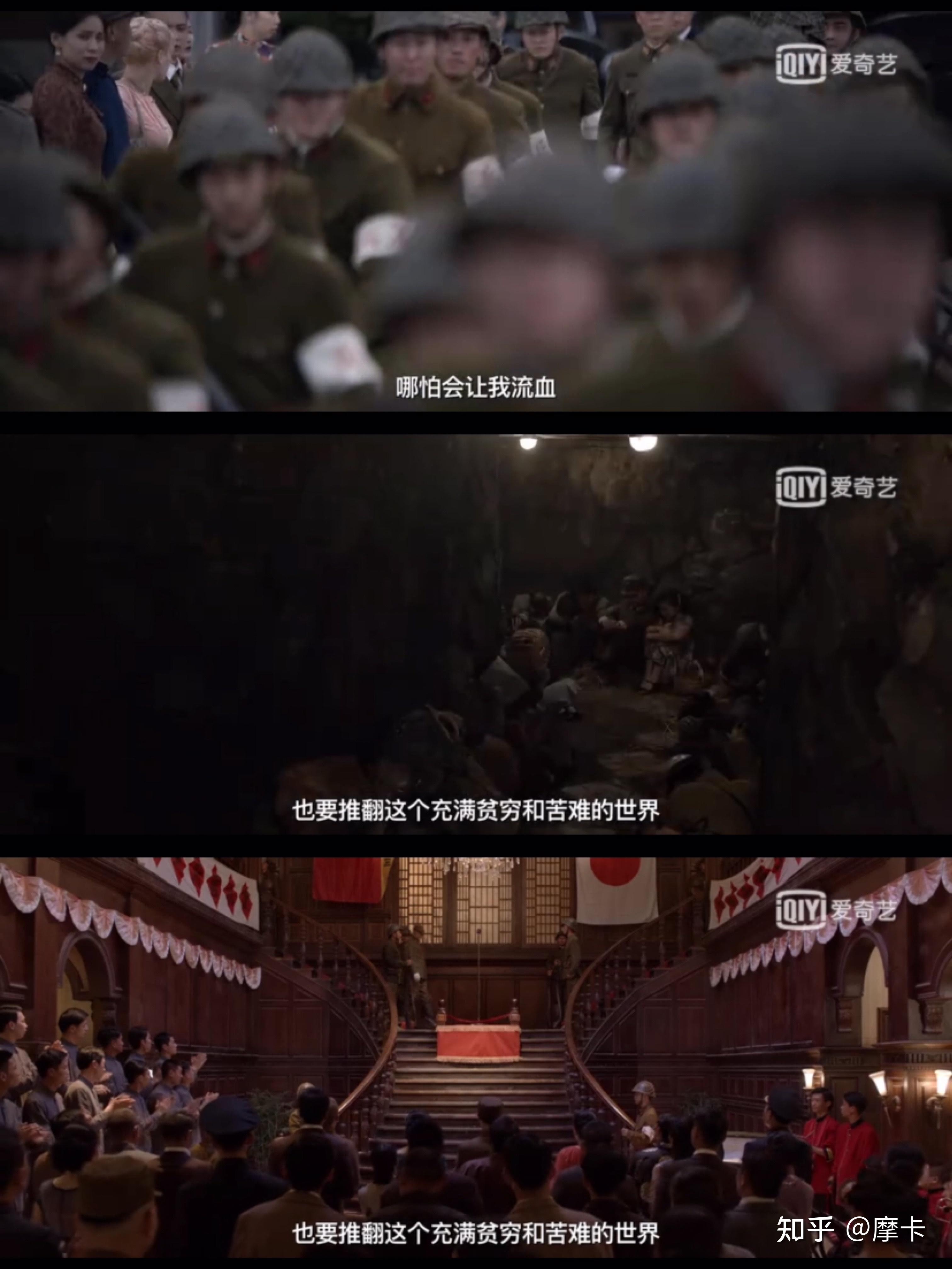 找寻叛逆者片花中的蒙太奇电影美学
