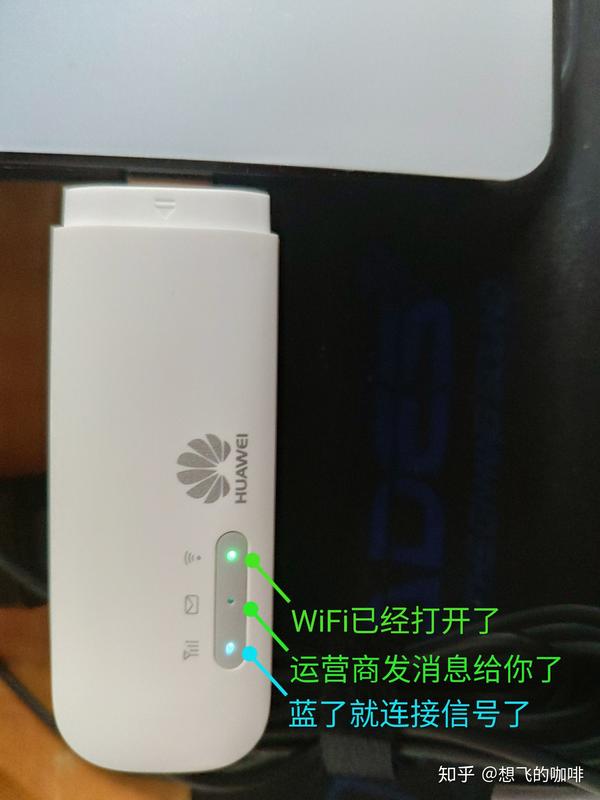 华为随行wife2minie8372开箱测评