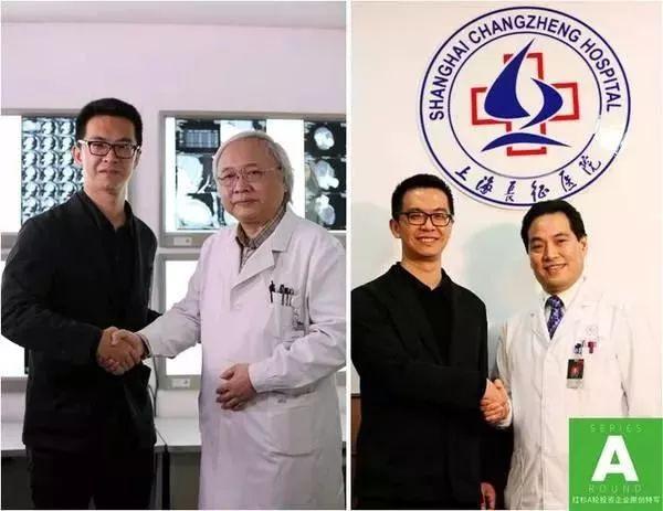 陈宽的产品获得北京协和医院和上海长征医院专家的认可