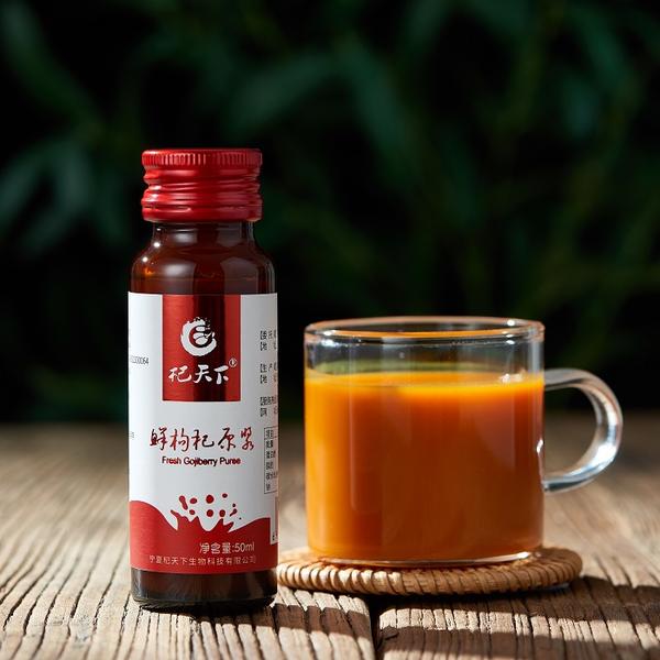 连着喝一个月枸杞原浆效果怎么样?介绍