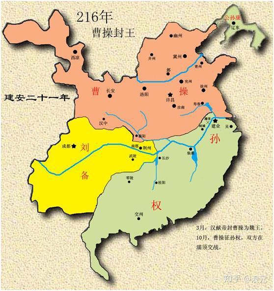 知解三国24大事年表俯瞰三国那些年发生的人和事