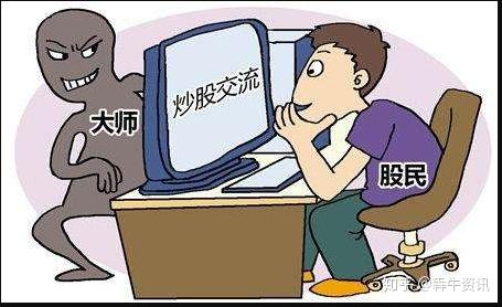 股票确权后要怎么进行交易4 人