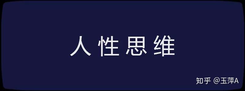 玉萍A:教你怎样运用趋势创业来赚钱——思维篇之一 玉萍A:教你怎样运用趋势创业来赚钱——思维篇之一