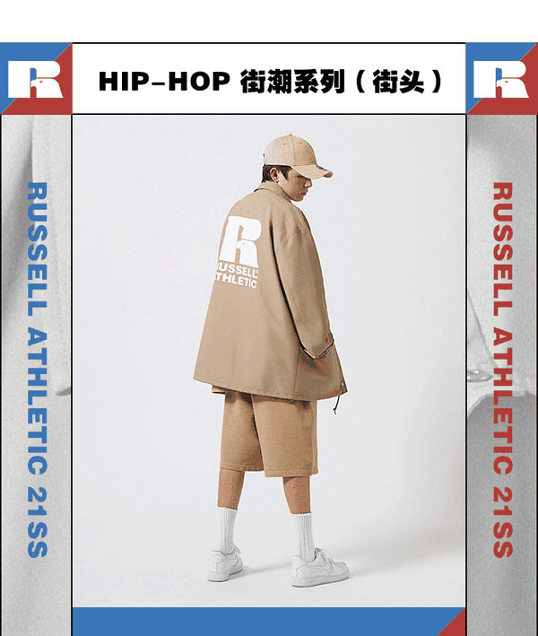 russell athletic,山系人的都市着装新选择