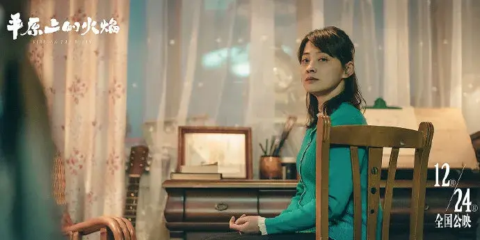 比起电视剧,我更想看她即将上映的电影《平原上的火焰》.