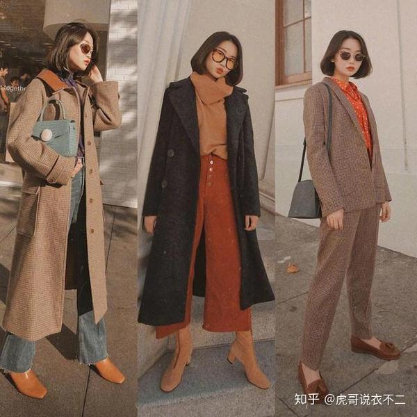 27套时尚博主穿搭合集,4种色系的划分,复古中带点优雅