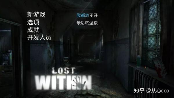 手游——迷失自我 - 知乎