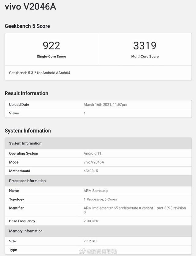 realme gt neo 天玑 1200 跑分曝光