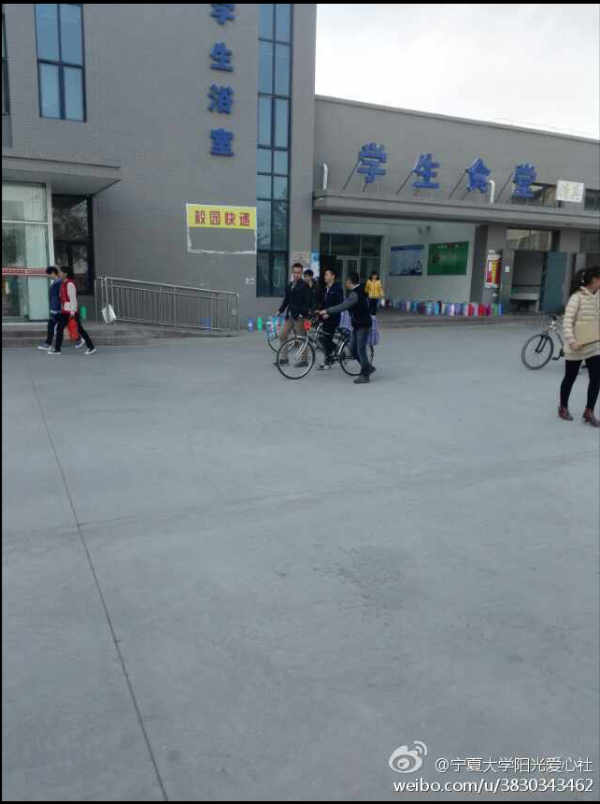 宁夏大学的学生食堂现在是个什么样子