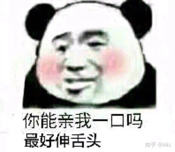 有没有专门和女孩子聊天用的表情包