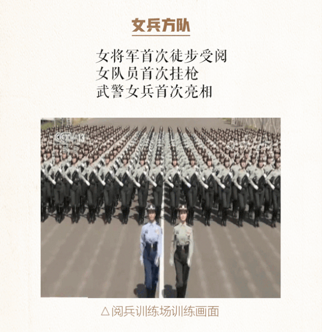 2019国庆大阅兵直播时间?哪里可以看?戳这篇全知道!