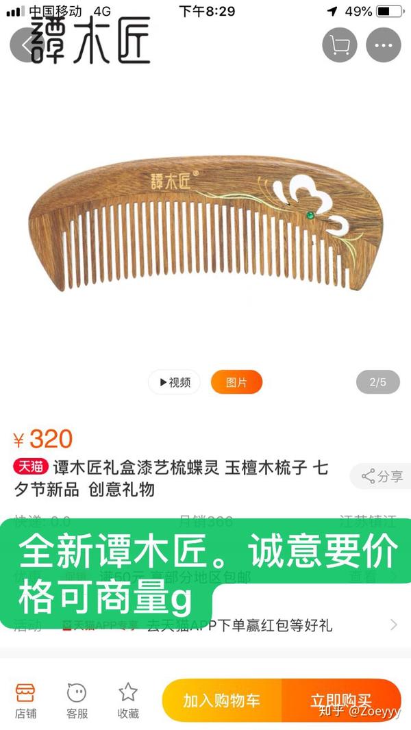 发布于 2018-03-15 赞同  6 4 条评论 分享 收藏 感谢 收起 zoeyyy