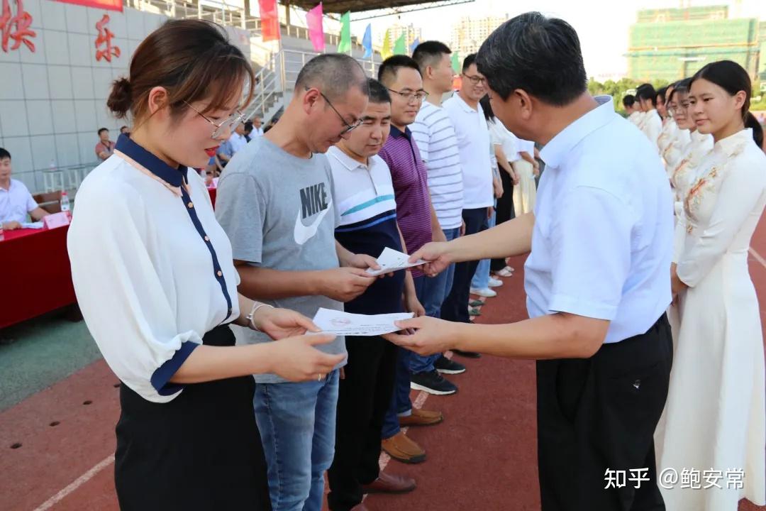 阜南一中举行2021年秋季开学典礼