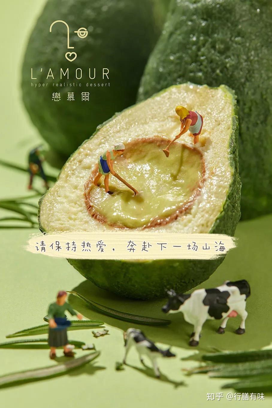 美食∣lamour恋慕尔温柔干净神仙的句子