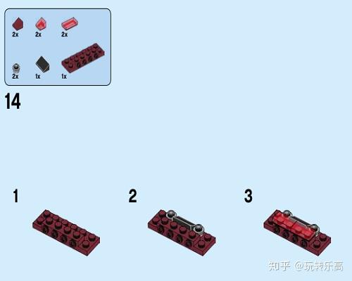 用乐高做跑车!60138系列拼装图纸,详细指导一看就会!