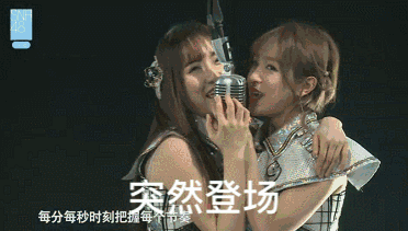 snh48里你推有哪些好玩的表情包?