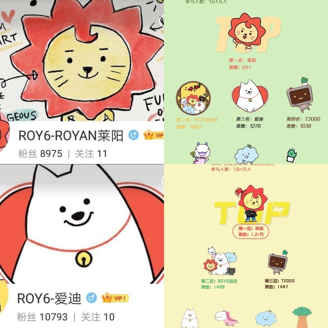 王源旗下艺人太子莱阳