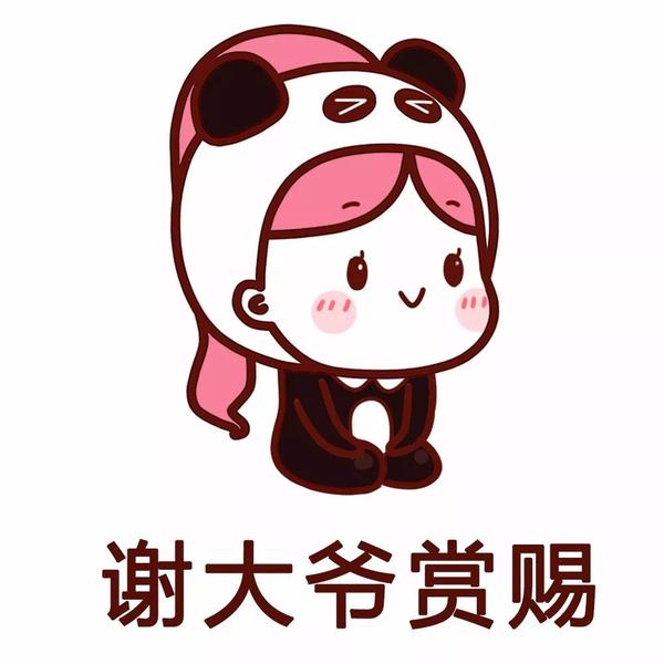 要钱表情包动图,要生活费表情包动图,求生活费表情包找妈妈要生活费