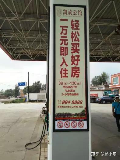 加油站立柱广告(部分为灯箱,高2.4米 宽根据立柱宽度确定