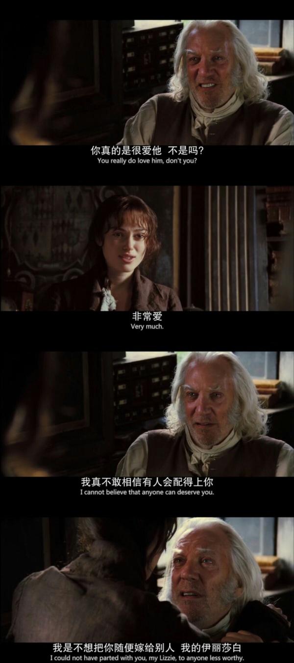 当时看到这里就泪目了,可能是残存的少女心作祟,《傲慢与偏见》是