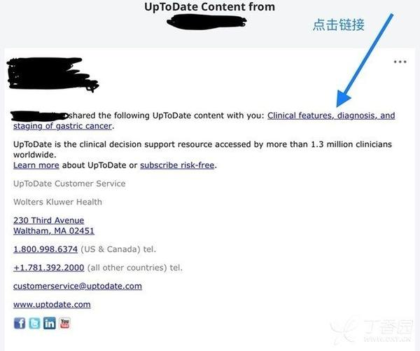 uptodate中文版账号购买