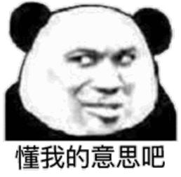 终于重新存了一点表情包 好难过   昨天换手机了   里面表情包都没了
