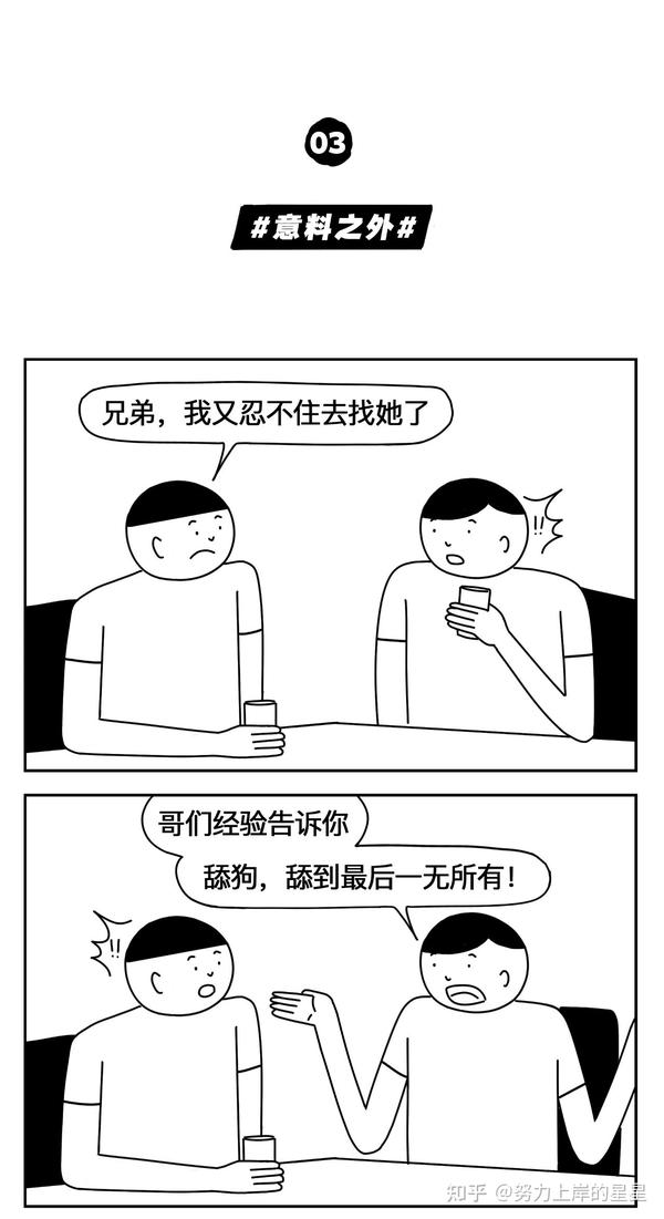 一觉醒来居然与世界为敌?