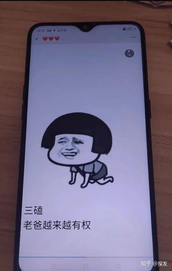抖音父亲节二维码,父亲节快乐