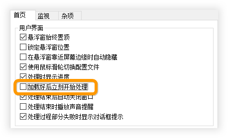 dropit 和 irfanview 结合恰好可以帮我完成这些工作,对图片进行简单