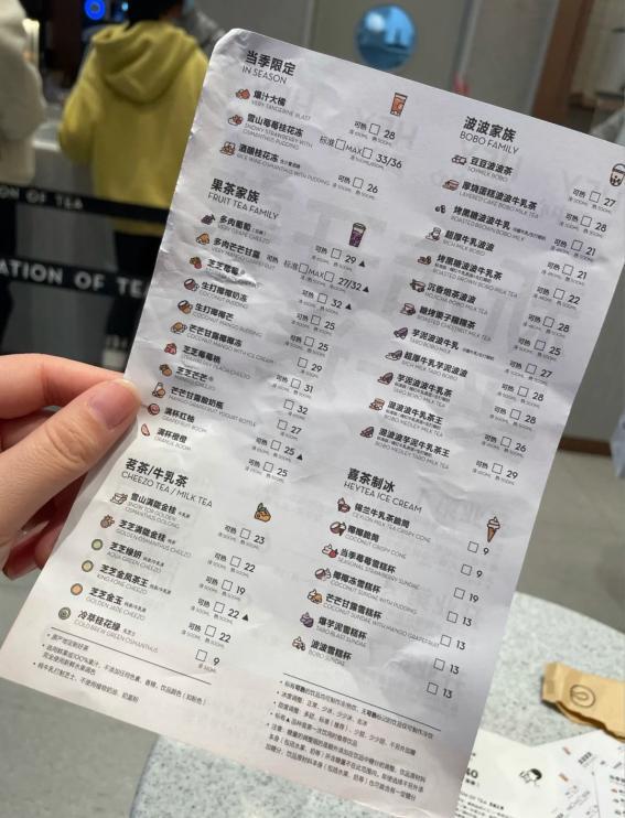 喜茶奈雪的茶等头部奶茶品牌涨价你还会买吗