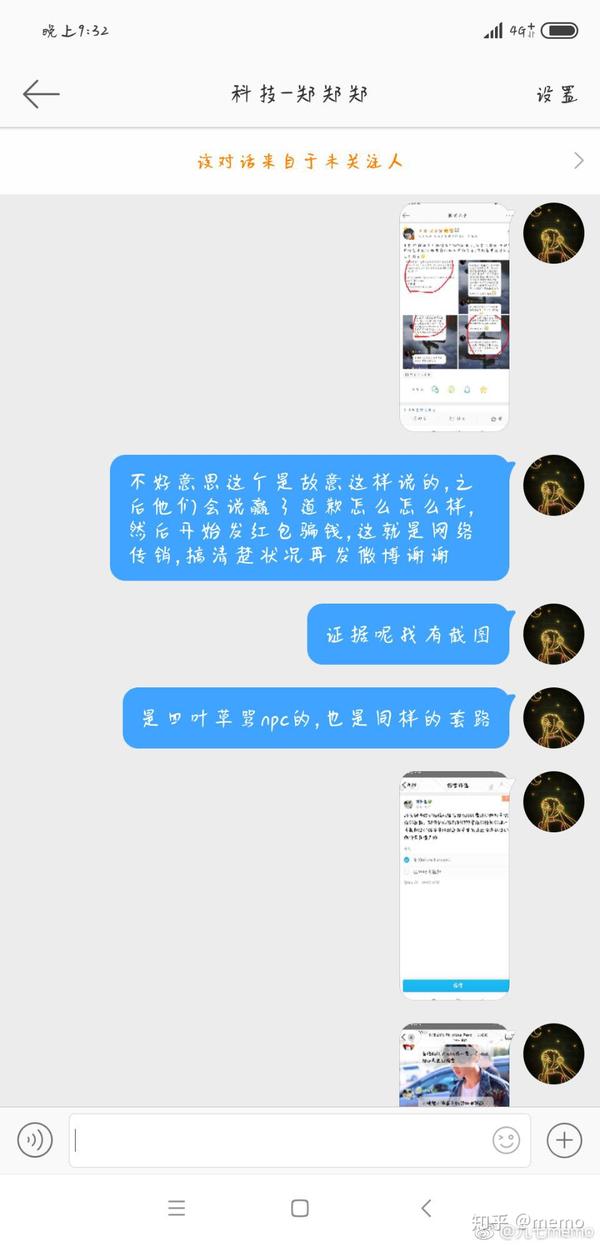 为什么知乎这么多人黑蔡徐坤?