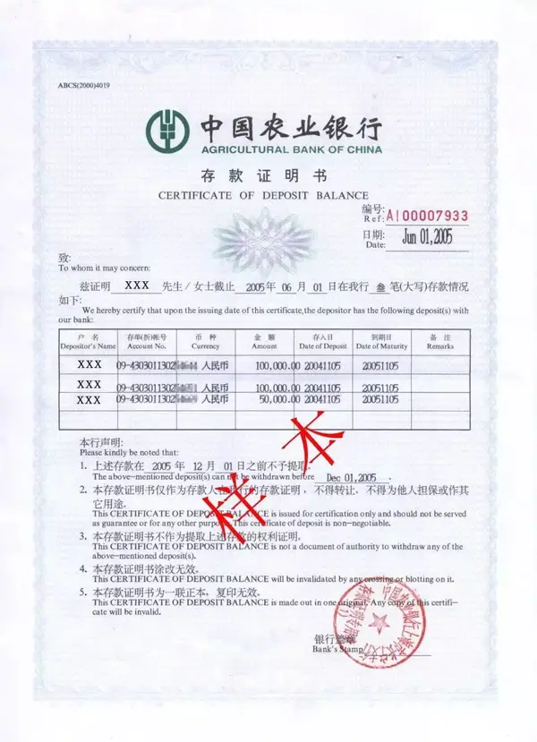 存款证明的资金冻结时间 zhuanlan.zhihu.com