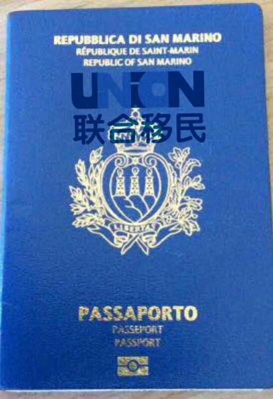 圣马力诺护照免签美加澳新等150多个国家