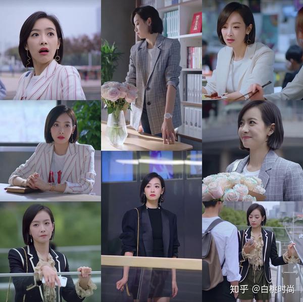 那些职场女高管们的着装感性