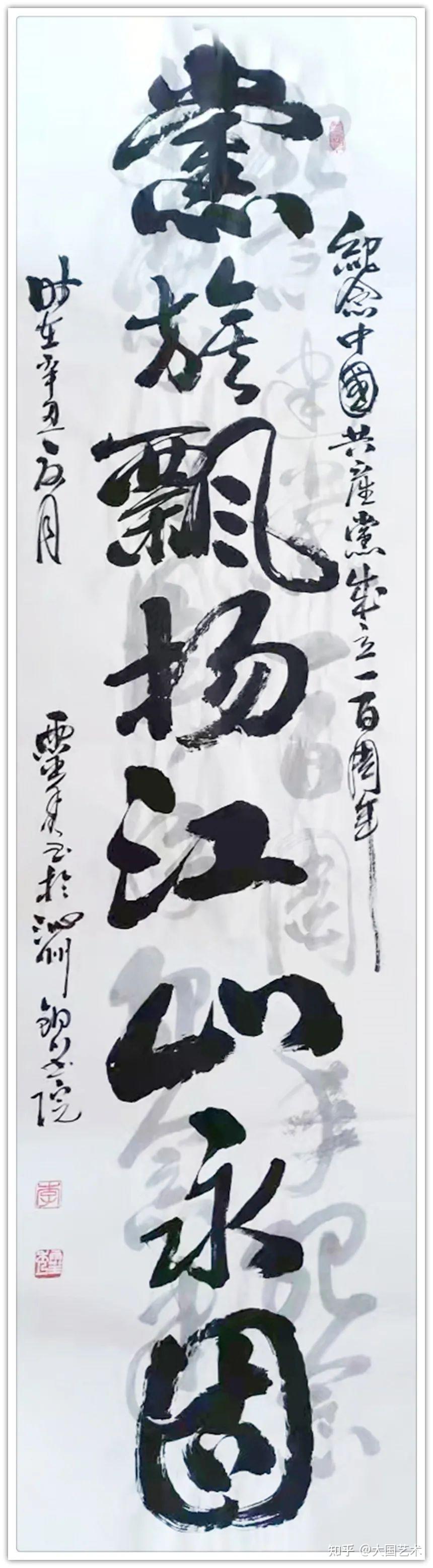 展览前言:金虎贺岁翰墨香,迎春接福送吉祥.
