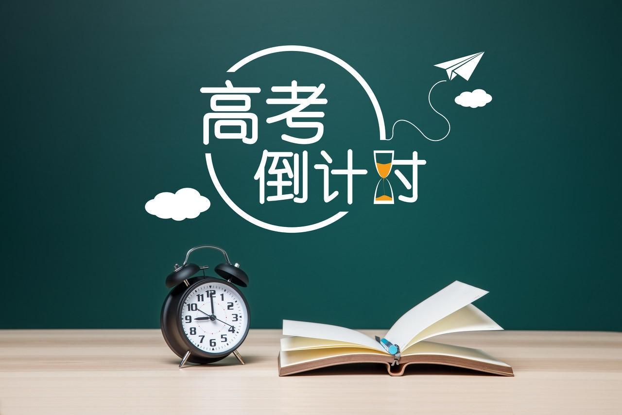 高考143分学姐说了这样七点!