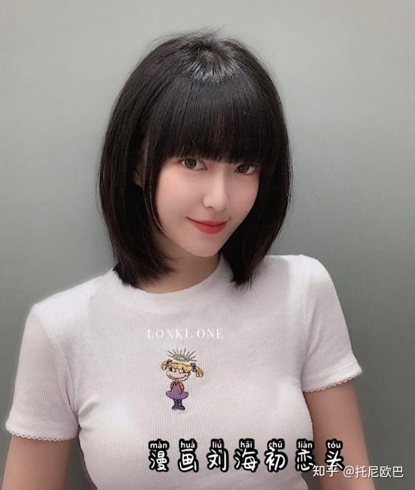 2021初恋发型推荐,初恋发型图片女2021最新款