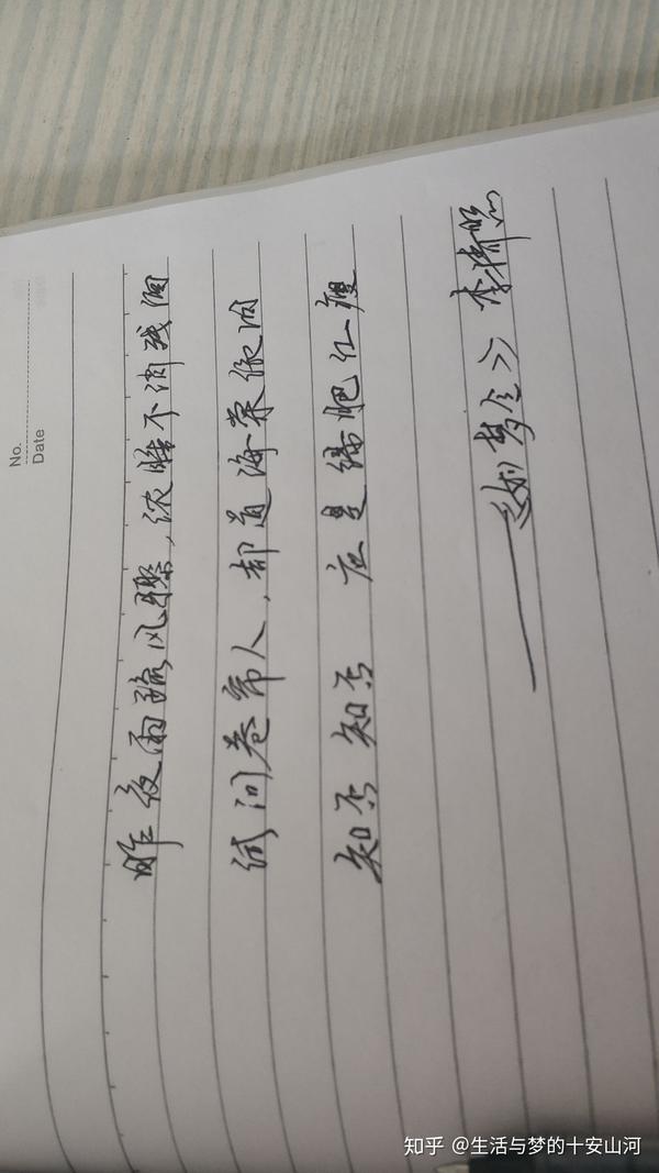 那些漂亮的手写体(是叫手写体吗)是怎样练出来的?